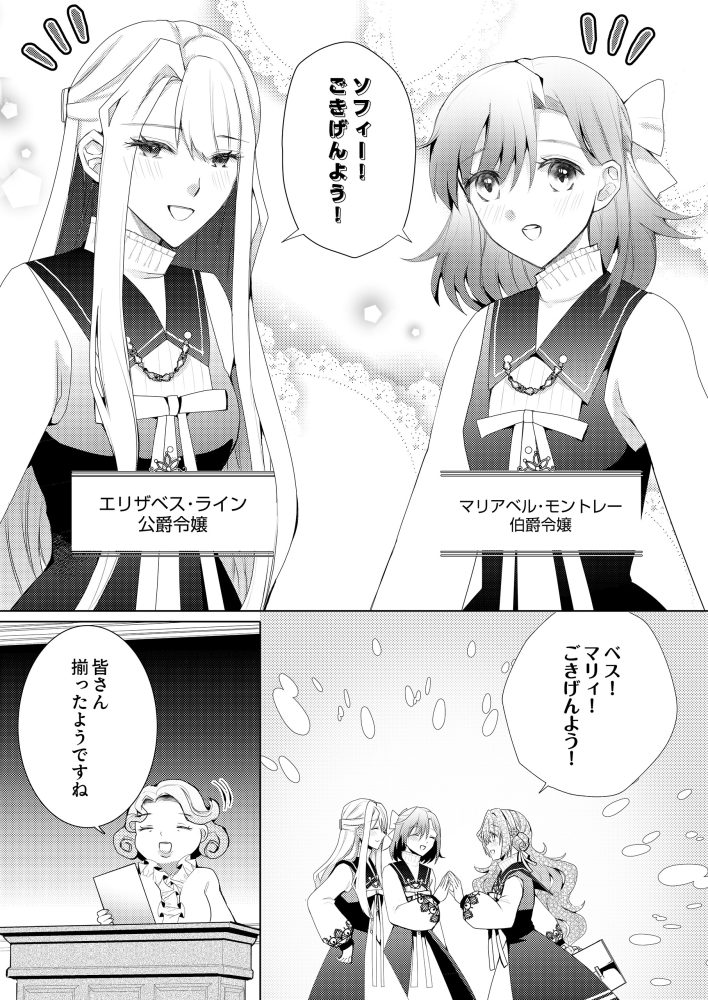 私のことは諦めてください！～策士な皇太子と素顔を隠すモブ令嬢の溺愛攻防～　ちゃのあ・みのり