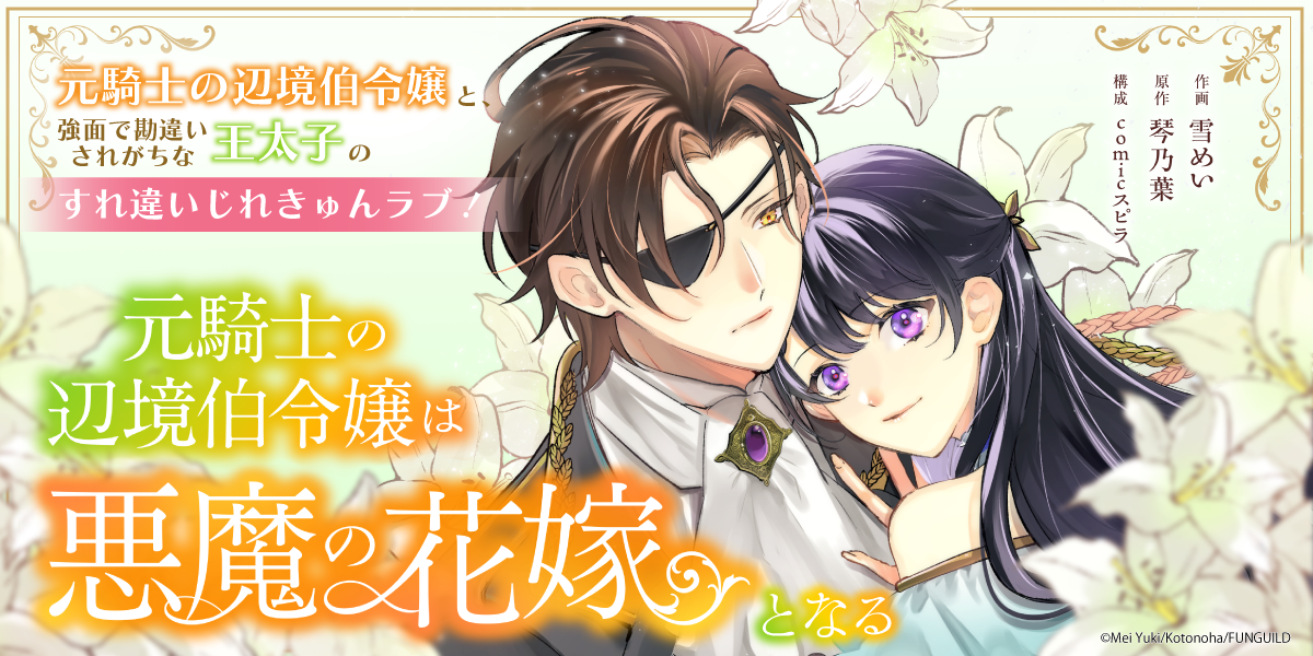 【専用】「隣のステラ」「運命の人に出会う話」「いっそあなたがトドメを刺して」他 おまえを逃がさない～Follow your heart～(CV：佐和真中)☆特典