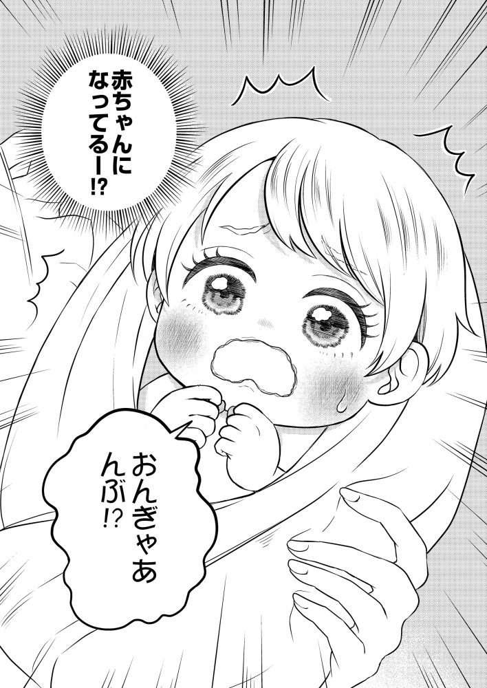 禍<わざわい>の魔女と呼ばれた転生幼女、今世こそ幸せになるためにがんばります！　音呼たまき・かなりつ
