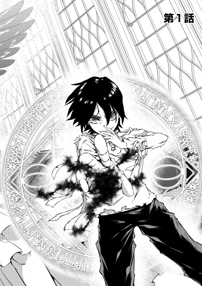 最強クラス【影霊術師】に覚醒した元奴隷は、この腐敗した世界に復讐を果たす　ユリガオカ・なすび